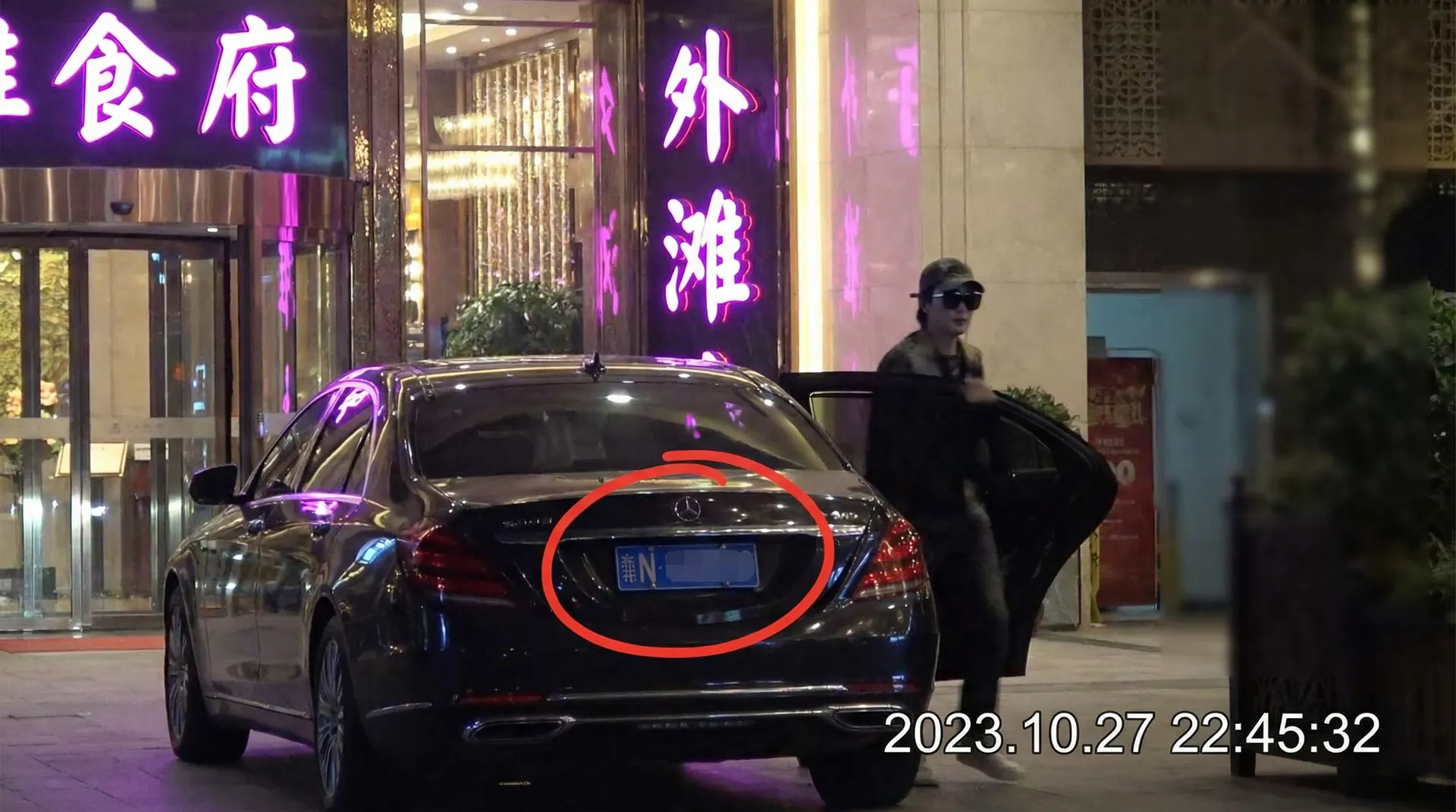 正火娱乐 - 豪车餐厅外偷拍