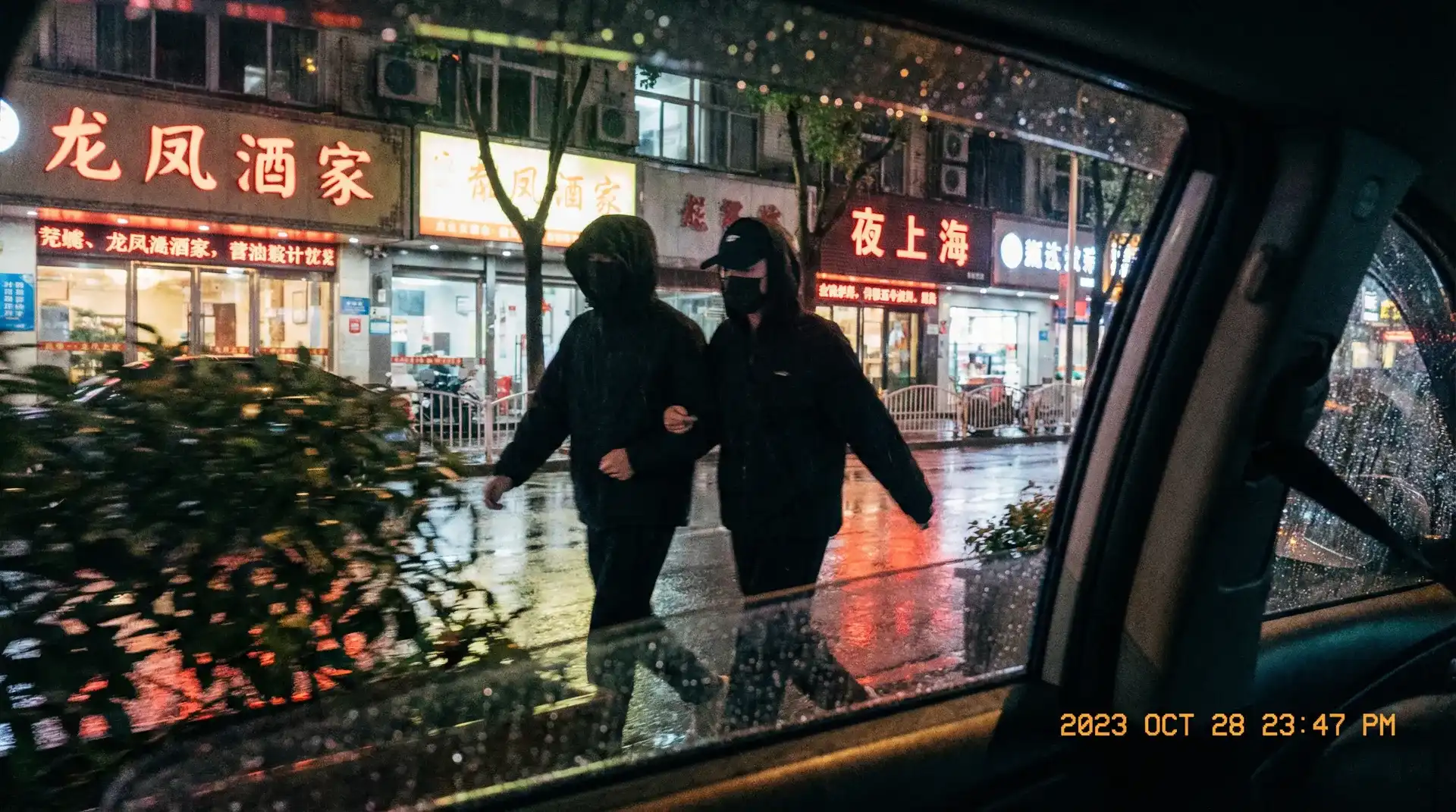 正火娱乐 - 顶流明星深夜密会现场抓拍照片